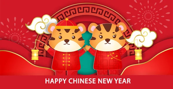 Año Nuevo Chino 2022 Año Bandera Del Tigre Estilo Corte — Vector de stock