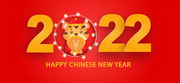 中国新年2022虎旗年 — 图库矢量图片