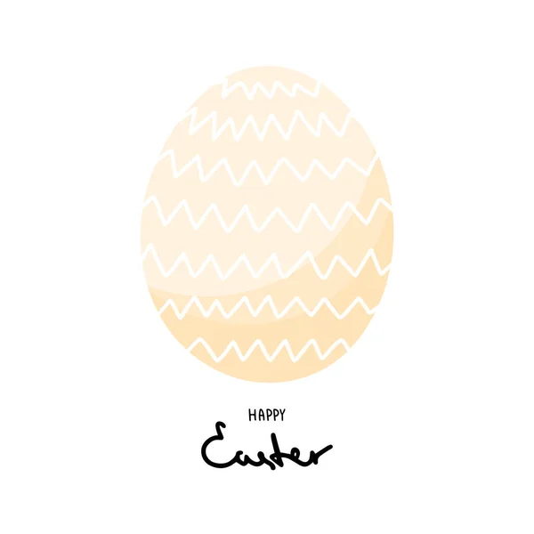 白い背景とテキストで描かれたイースターの卵の組成手ハッピーイースター — ストックベクタ