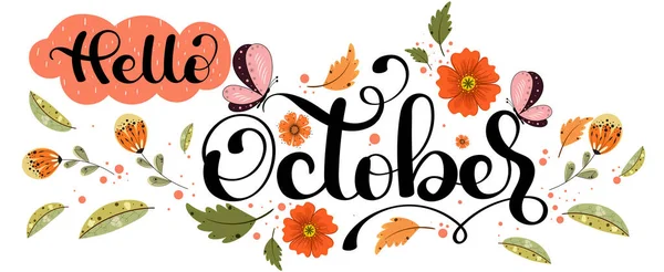 十月的矢量装饰与花 蝴蝶和叶子 说明性月份10月 — 图库矢量图片