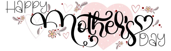 Γιορτή Ευτυχισμένη Ημέρα Της Μητέρας Καλλιγραφικό Διάνυσμα Λουλούδια Και Φύλλα — Διανυσματικό Αρχείο