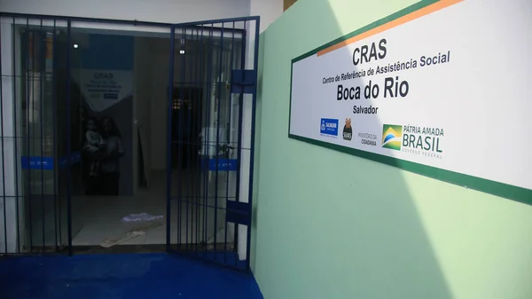 Salvador Bahia Brasil Febrero 2022 Vista Una Unidad Cras Centro — Foto de Stock