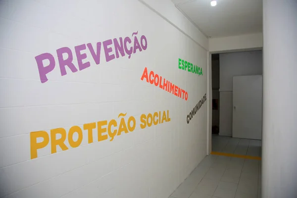 Salvador Bahia Brazil February 2022 View Unit Cras Reference Center — Stock Photo, Image