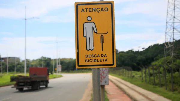 Salvador Bahia Brasil Janeiro 2022 Sinal Indica Área Ciclovia Avenida — Fotografia de Stock