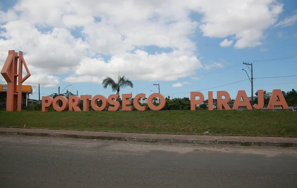Salvador Bahia Brazil Απριλίου 2022 Πύλη Προς Την Περιοχή Porto — Φωτογραφία Αρχείου