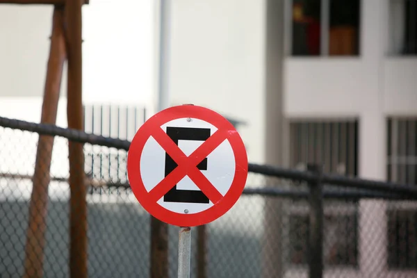 Сальвадор Баия Бразилия Июня 2022 Года Запрещен Дорожный Знак Парковка — стоковое фото