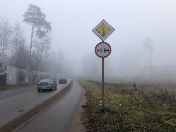 Asphaltstraße Autobahn Durch Den Immergrünen Kiefernwald Weißen Nebel — Stockfoto