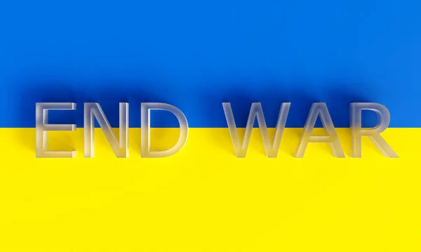 Кінець Війні Написаній Українському Прапорі Щоб Показати Солідарність Україною Рендеринг — стокове фото