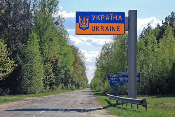 BelarusUkraine border, Homiel  Kyiv regions - Ukraine, 2021.06.05: The Belarusian-Ukrainian border is the state border between Belarus and Ukraine with a length of about 1084km. 