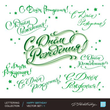 iyi ki doğdun selamlar el set 1 (vektör yazı)