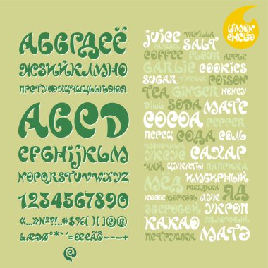 alfabe harfler limonchello set,