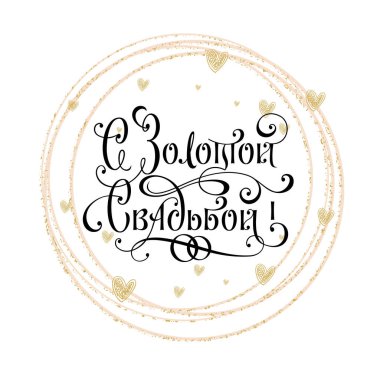 Merhaba tarzında farklı harfler. 