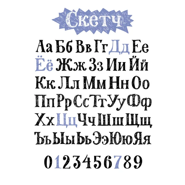 Набор Букв Алфавитный Шрифт Заголовков Заголовком Sketch — стоковый вектор
