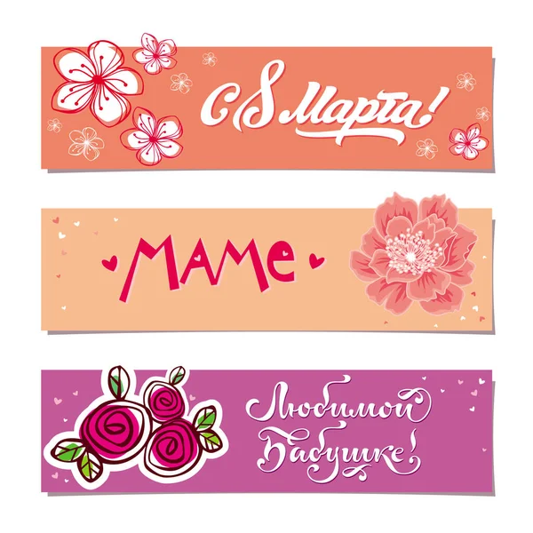 Womens Day Hand Lettering Set Themed Handmade Calligraphic Inscriptions Vector De Stock