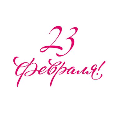 DEFENDER el yazısı temalı el yazısı harfleri