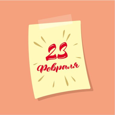 23 Şubat 'tan beri el yapımı kaligrafik yazması 