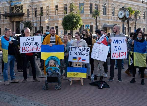 Batumi Georgien Februar 2022 Kundgebung Zur Unterstützung Der Ukraine Menschen lizenzfreie Stockbilder