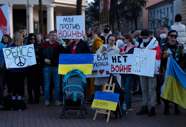 Batumi Georgien Februar 2022 Kundgebung Zur Unterstützung Der Ukraine Menschen Stockbild