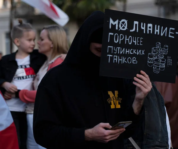 Batumi Georgia Febrero 2022 Mitin Apoyo Ucrania Pueblo Contra Guerra Imagen de archivo