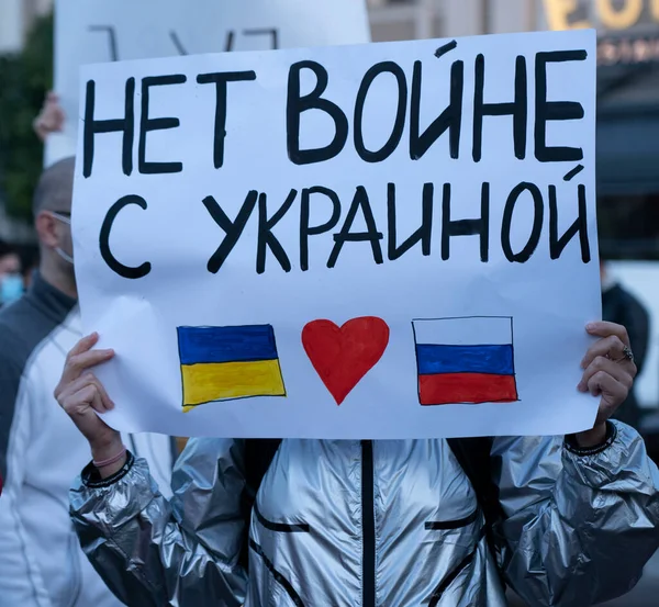 바투미 조지아 우크라이나 전쟁에 반대하는 사람들을 지지하는 로열티 프리 스톡 사진