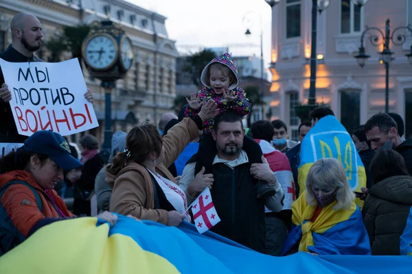 Batumi Georgien Februar 2022 Kundgebung Zur Unterstützung Der Ukraine Menschen Stockbild