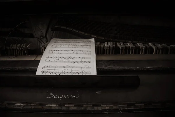 Old Paper Notes Lie Abandoned Piano Abandoned Musical Instrument — Stockfoto