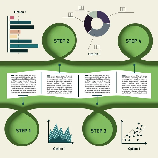 Infographics öğe metin alanları ile soyut. vektör — Stok Vektör