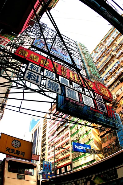 Rues de hong kong. — Photo