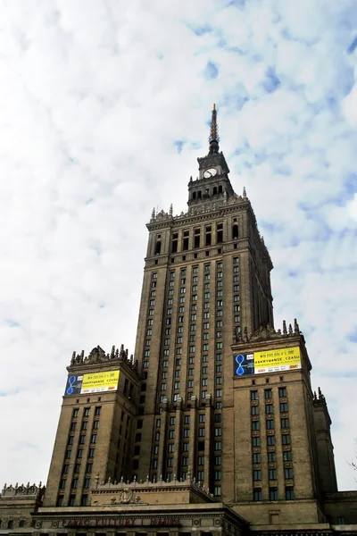 The Palace of Culture and Science — Stock Photo, Image