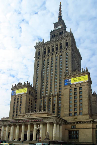 The Palace of Culture and Science — Stock Photo, Image