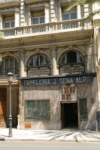 Strade di Valencia — Foto Stock