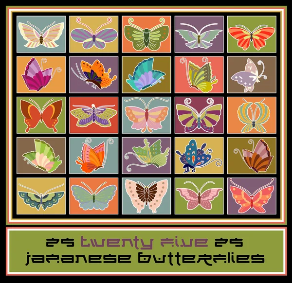 Japanse vlinders — Stockvector
