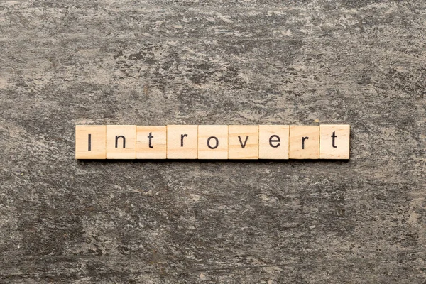 Introvertiertes Wort Auf Holzblock Geschrieben Introvertierter Text Auf Tisch Konzept — Stockfoto