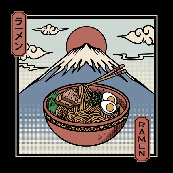 Vektor Illustration Von Köstlichen Japanischen Ramen Nudeln Auf Schüssel Retro — Stockvektor