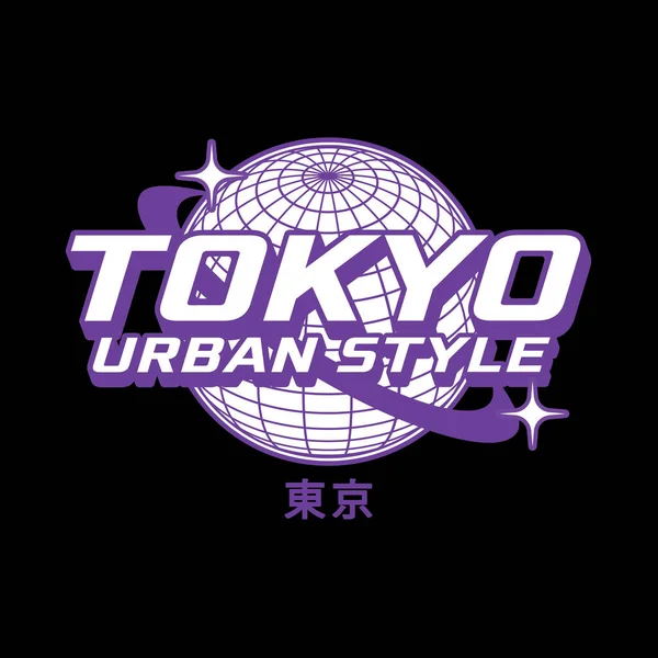 Tóquio japão tipografia slogan streetwear y2k estilo logotipo ícone  ilustração vetorial. kanji significa tóquio.