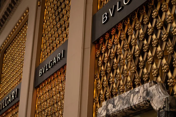 Bulgari mağazası. Bulgari logosu New York 'taki bir mağazanın cephesinde sergilendi