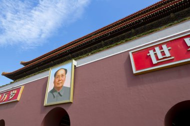 Pekin, tiananmen Meydanı, Yasak Şehir