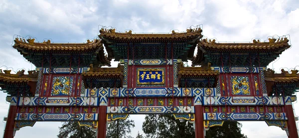 Peking, letní palác — Stock fotografie