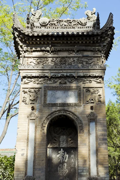 Xian, Cina — Foto Stock