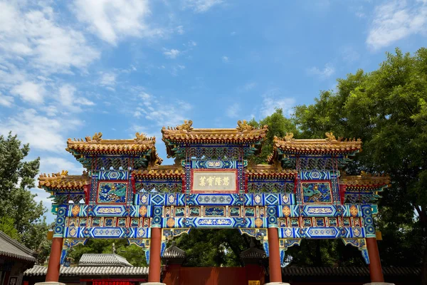 Peking, Lama-Tempel — Stockfoto