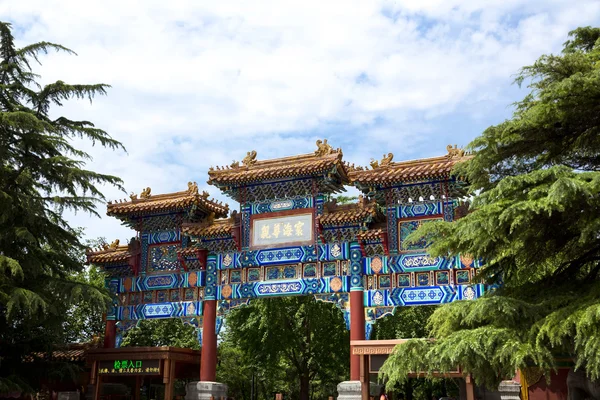 Peking, Yonghegong — Stockfoto