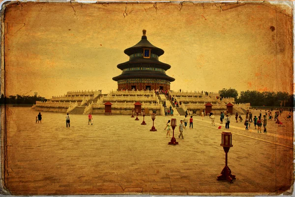 Peking, Zomerpaleis — Stockfoto