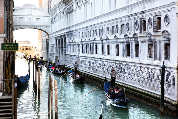 Le Pont des Soupirs à Venise — Photo