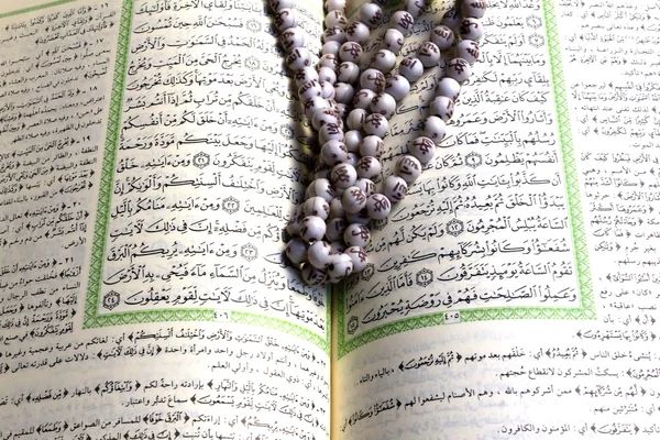 Qur 'an — Stok Foto