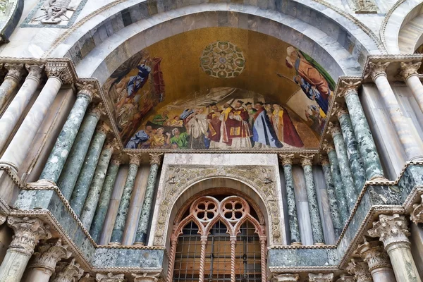 Venice — Stock Photo, Image