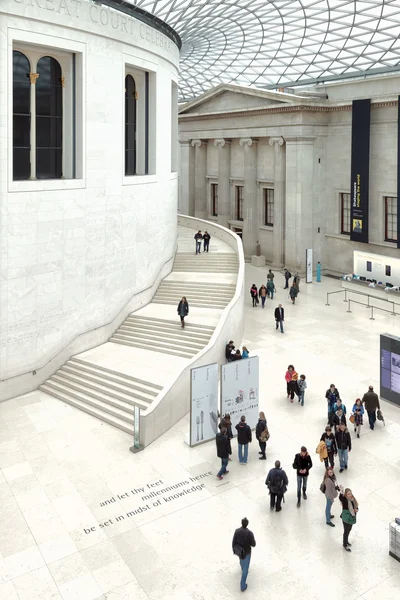 The Great Court at the British Museum — Stock Photo, Image