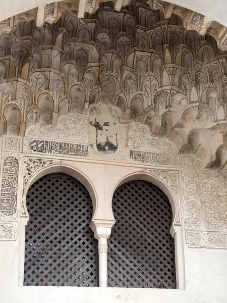 Moorish architecture in central Granada — Stock Photo, Image