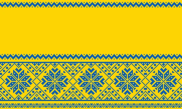 Geborduurd Nationale Kleuren Vlag Van Ukraine Achtergrond Oekraïense Ornament Textielpatroon — Stockvector