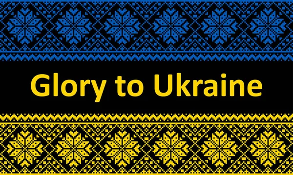 Ukrayna bayrağının ulusal renklerinde işlenmiş Ukrayna süsü. İskandinav deseni. Norveçli Jacquard