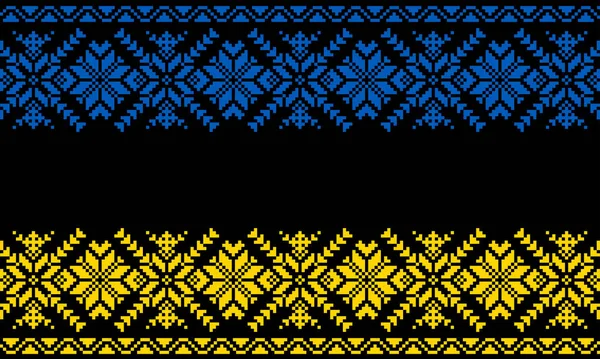 Adorno Ucraniano Bordado Colores Nacionales Bandera Ucrania — Archivo Imágenes Vectoriales